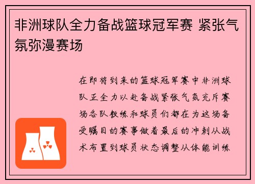 c7娱乐官网