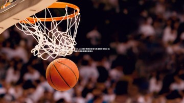 c7c7.app-阿尔梅里亚主场力克强敌抢分成功 关键胜利助推联赛排名攀升