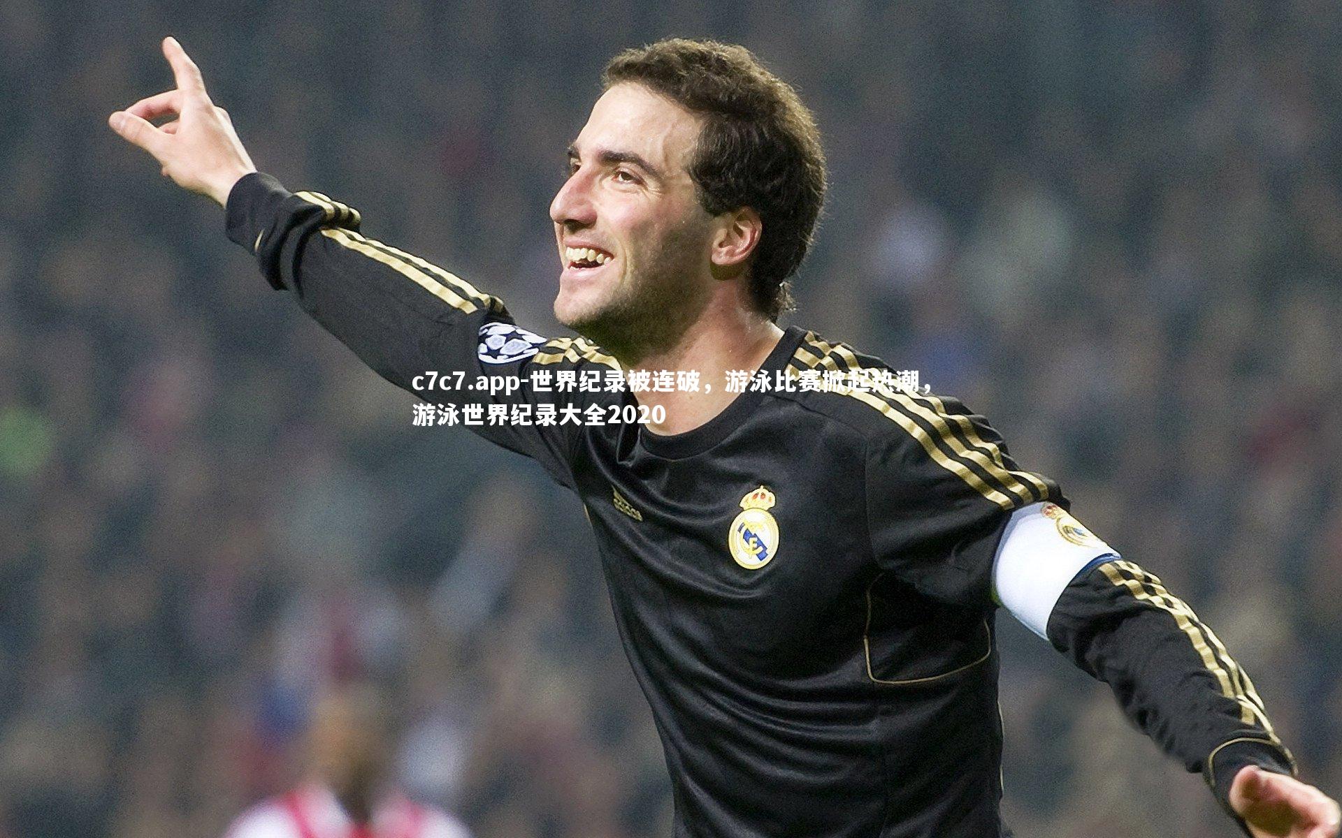 世界纪录被连破，游泳比赛掀起热潮，游泳世界纪录大全2020