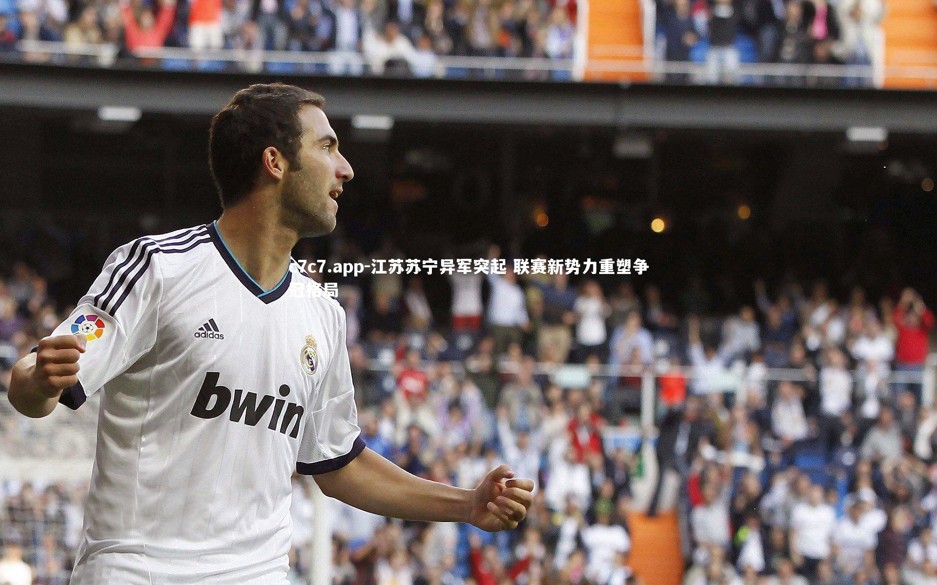 江苏苏宁异军突起 联赛新势力重塑争冠格局